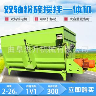 全日粮切割揉丝一体机全混合饲料搅拌机2立方卧式 双轴日粮机