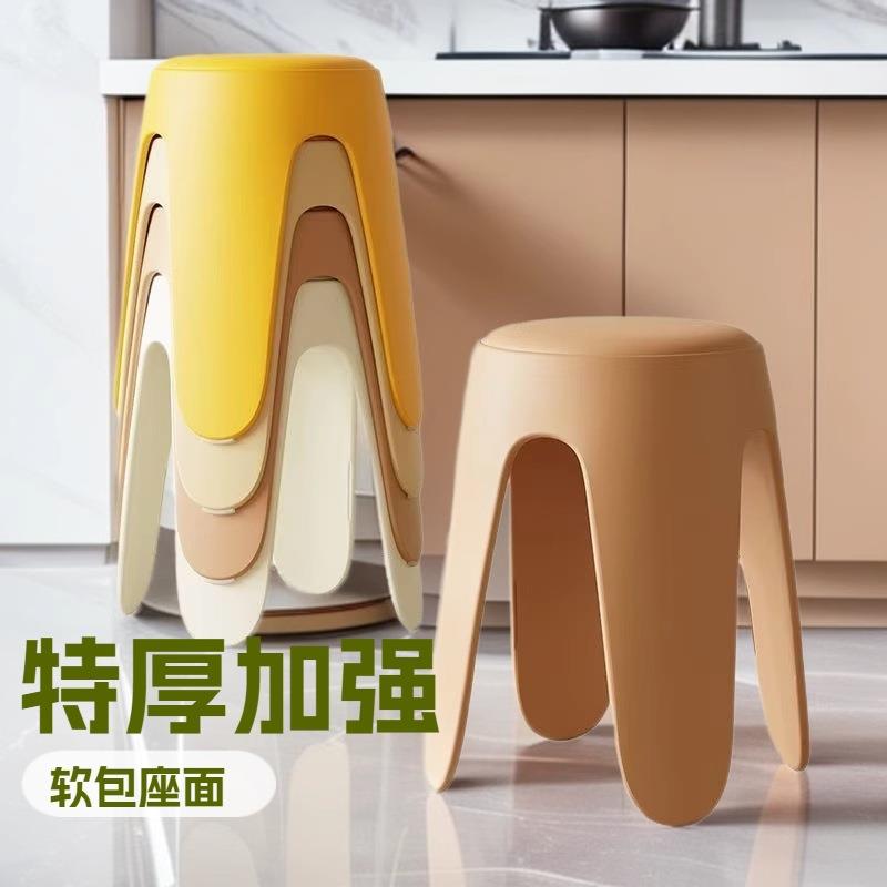塑料凳子加厚家用特厚现代简约可叠放摞叠久坐舒服椅子高圆凳板凳