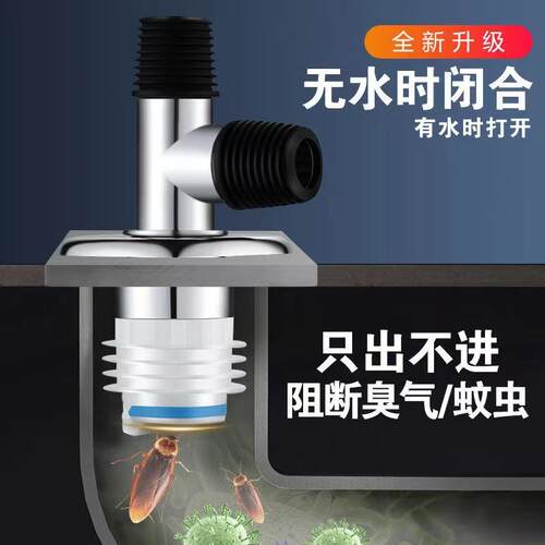 新款直销洗衣机下水管地漏专用接头防臭浴室两用排水管道卫生间防