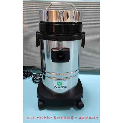 现无尘QFT室专用尘器CR0L吸-100级万吸尘器千级百货级级干湿含税