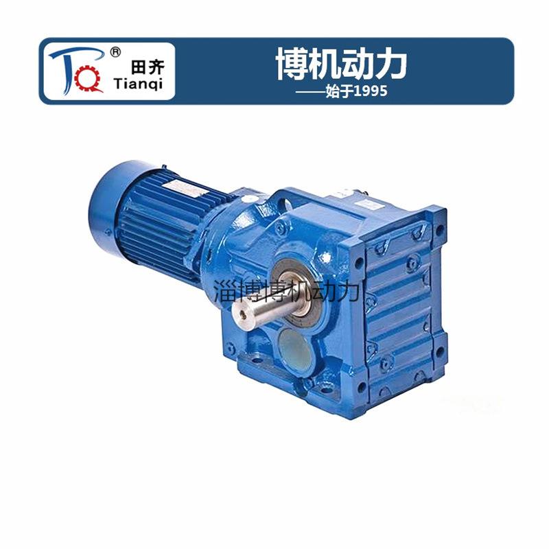 系列硬齿面齿轮减速机157167四大系列减速机型号种类齐全