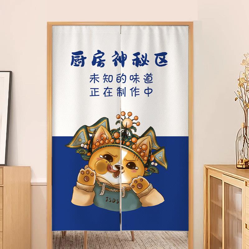 定制厨房门帘免打孔防油烟饭店后厨个性餐厅专用免打孔布帘隔断帘