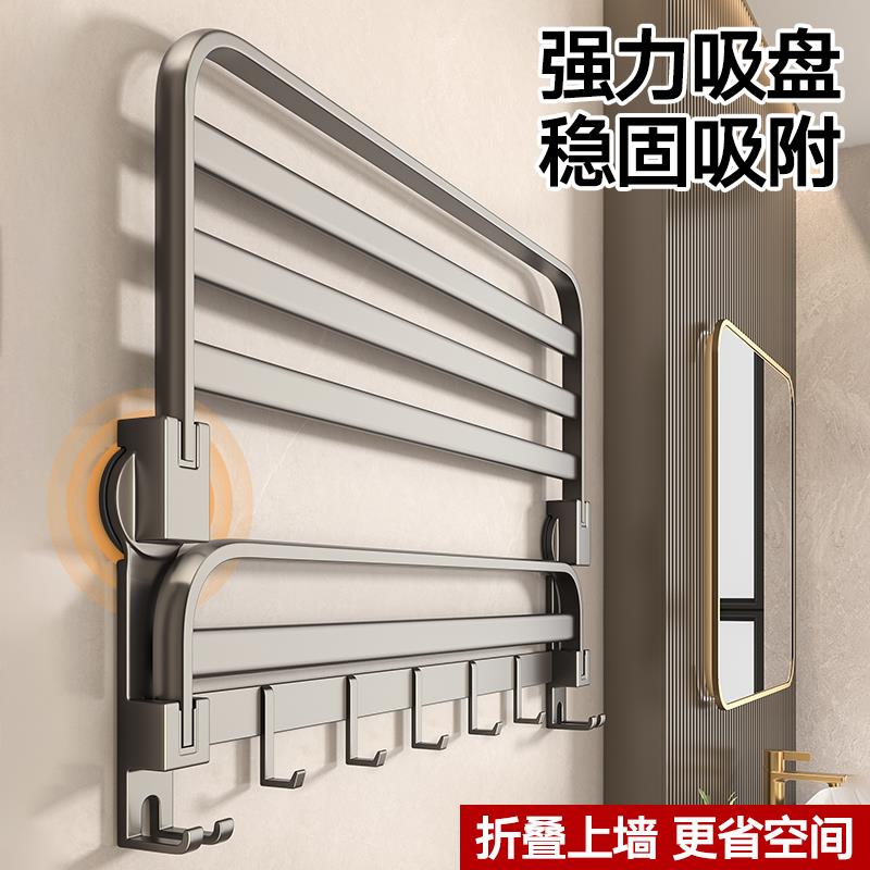 真空吸盘毛巾架卫生间免打孔壁挂浴巾架厕所挂钩挂杆浴室置物架子