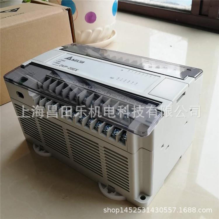 台达PLCD量VP0EX00DVP20EX0R2可编程控制器ES系列22开0点模拟量/