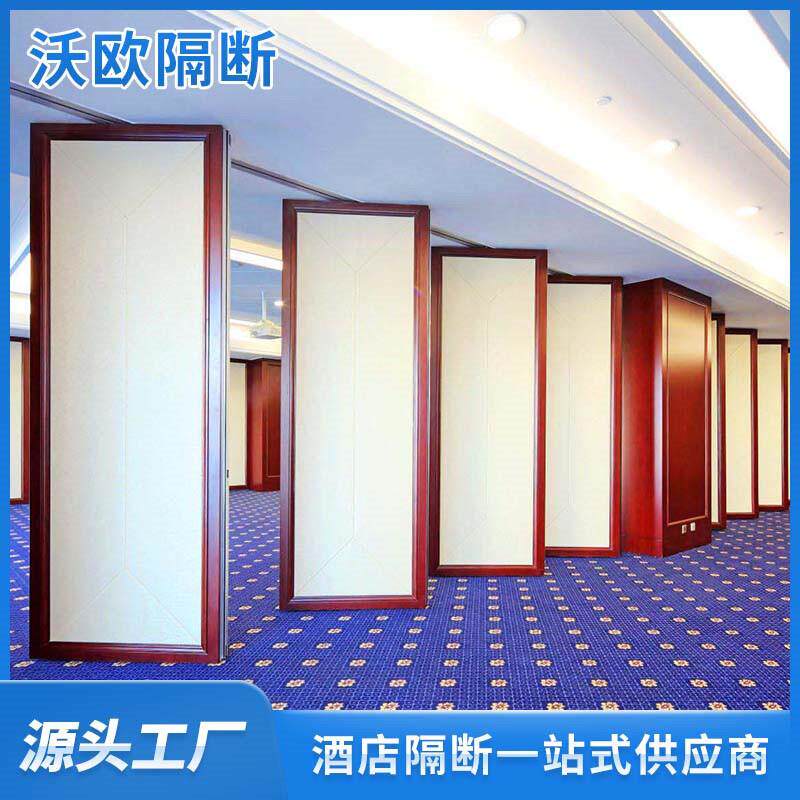 移动隔断墙 包厢会议室展厅折叠活动屏风 铝合金活动隔断墙