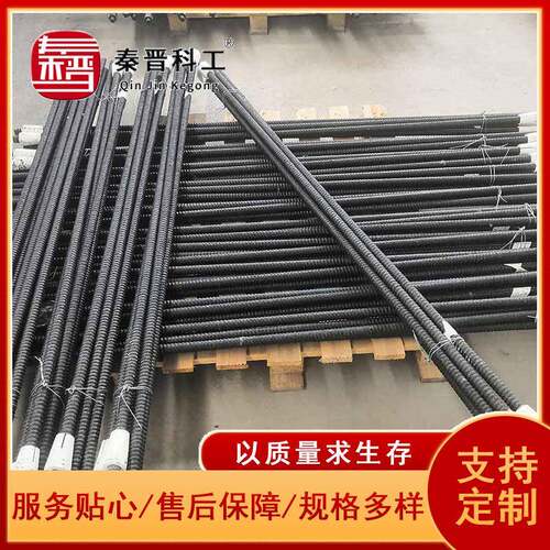 厂家生产加工防腐蚀抗静电树脂纤维锚杆 支护用全螺纹玻璃钢锚杆