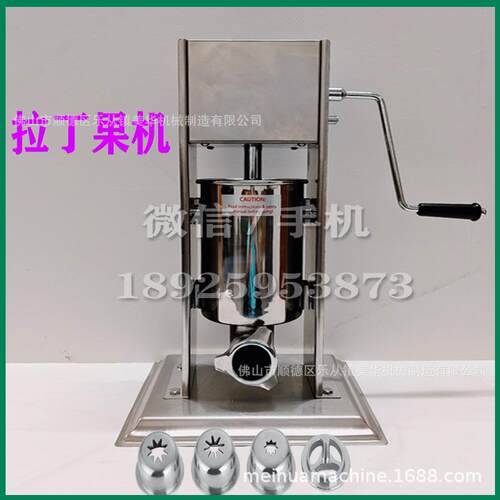 西班牙油条机吉事果机拉丁果机商用吉事果棒机churros machine