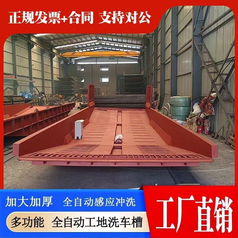 建筑工地洗车台全自动红外感应器工业车辆冲洗平台工程洗轮机