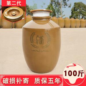 四川粗陶酒坛子明峰陶业100斤藏窖酒大酒缸配密封圈盖