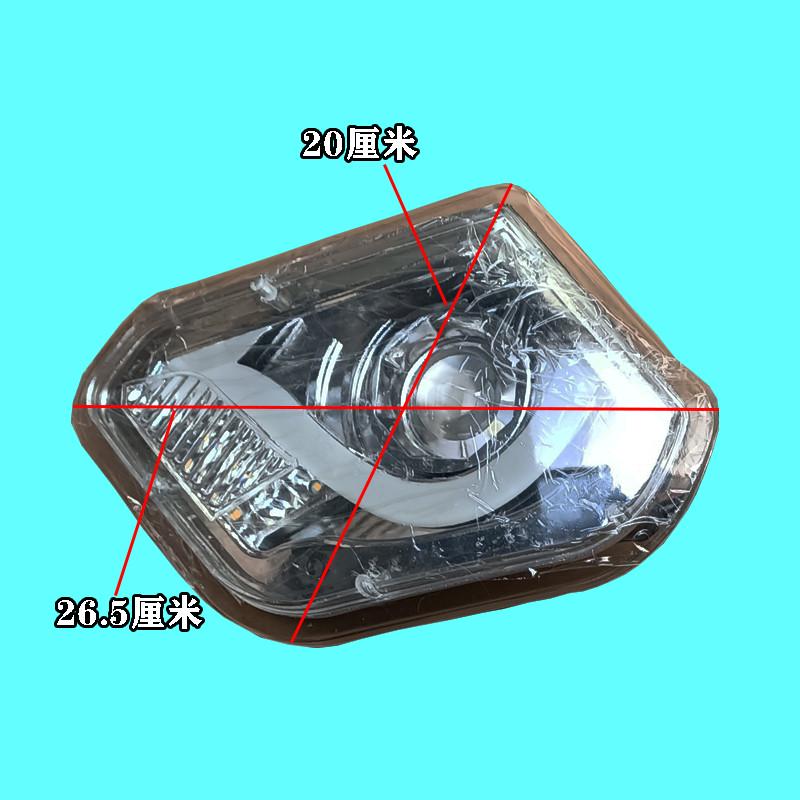 全封闭大灯前大灯转向四轮车配件代步车老年三轮车总成电动蓬车