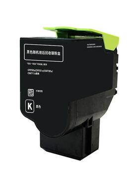 奔图(PANTUM)CTL-355K原装黑色粉盒 适用CP2515DN 打印机墨盒 墨