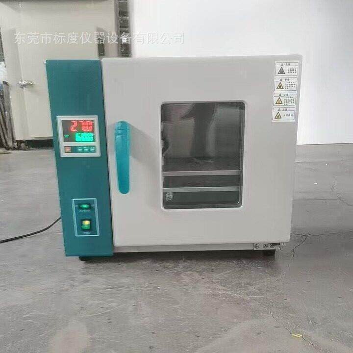 东莞标度商用电保温加热箱电热恒温鼓风干燥箱101实验室烘箱
