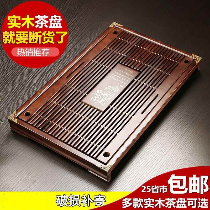 实木茶盘家用功夫茶具托盘套装简约竹制抽屉式储排水茶台茶海小号