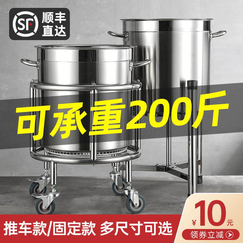 加吉来加厚不锈钢桶架汤桶桶底保温桶架带轮子商用移动小车架