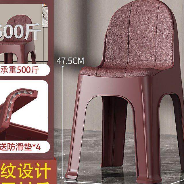 塑料小凳子加厚家用椅子换鞋凳儿童靠背椅成O人茶几矮凳沙发穿鞋,住宅家具,矮凳,淘宝优惠券,粉丝福利购,淘宝优惠卷