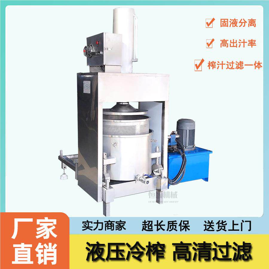 短把梨子固梨膏生榨取压压榨机 深度益菌豆渣酵素汁机 液200分离
