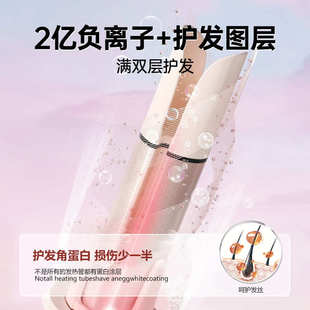 敏煌40mm全自动卷发棒32蛋卷头28负离子不伤发多三合一直发梳