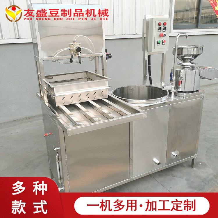 商用卤水磨煮成型一体豆腐机型号齐全不锈钢豆制品设备电加热