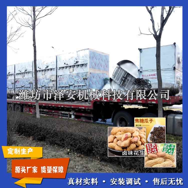 供应卤味花生烘干烘烤箱入味瓜子生产设备焦糖瓜子设备大型不锈钢