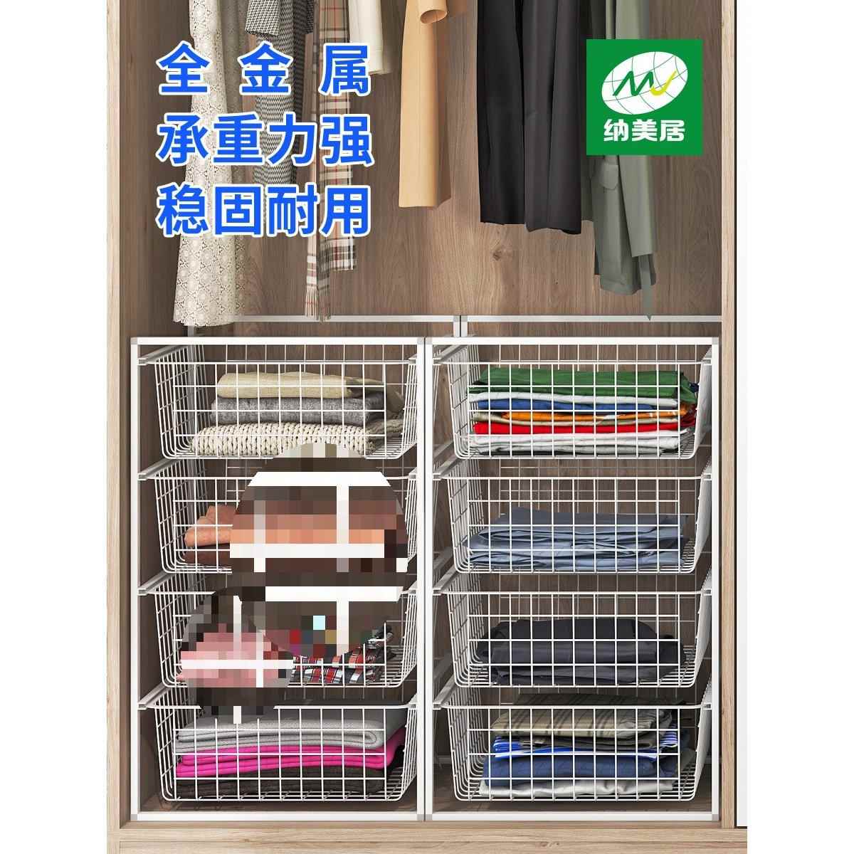 衣免柜收纳拉篮打柜孔置见详情物架内抽拉柜收纳筐衣收纳分层隔板