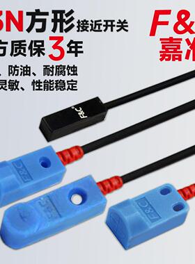 嘉准小方形接近开关 F3N-06/08/11/15DN/TN01/02/04/05-N/P/B R2M
