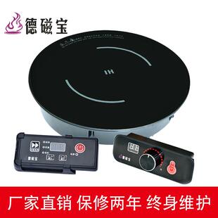 苏州德磁宝2000W圆形288mm火锅电磁炉安徽2200W嵌入式电磁炉线控