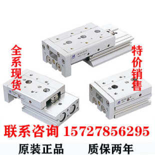 MCSS 台湾金器滑台气缸 Mindman X11