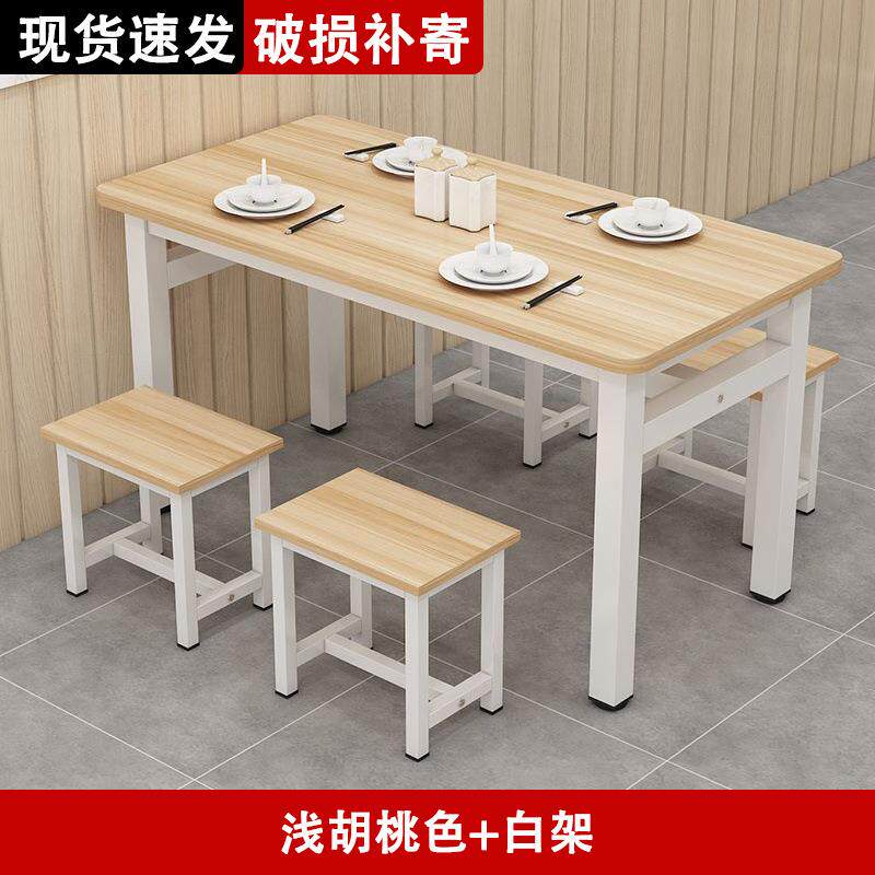 桌子餐饮商用桌子一整套餐桌商用餐饮店餐桌家用快餐小吃店餐桌椅