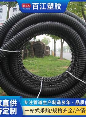 黑色单壁波纹穿线管pe电线电缆护套管PE波纹盘管厂家大量现货