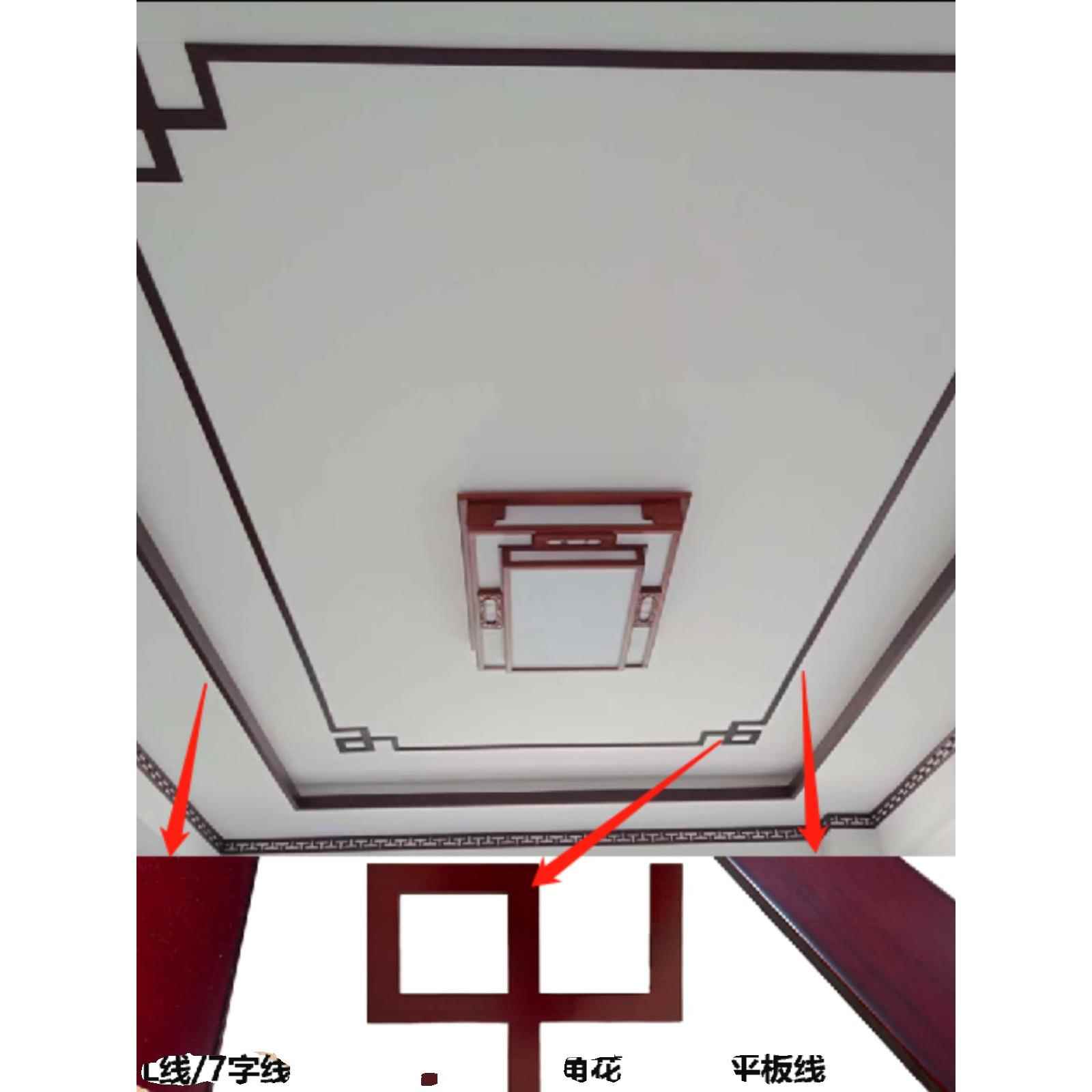 中式吊顶角花实木角花新中式实木线条平板线L线7字线护角对角贴花