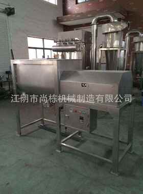 供应卧式混合机蒸汽加热混合搅拌机不锈钢双层夹套热循环干燥