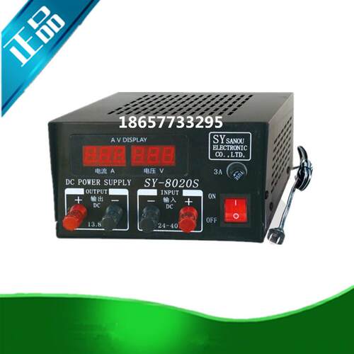 船用车载开关稳压电源SY-8020F/S交直流20A 220V转13.8V24V变压器