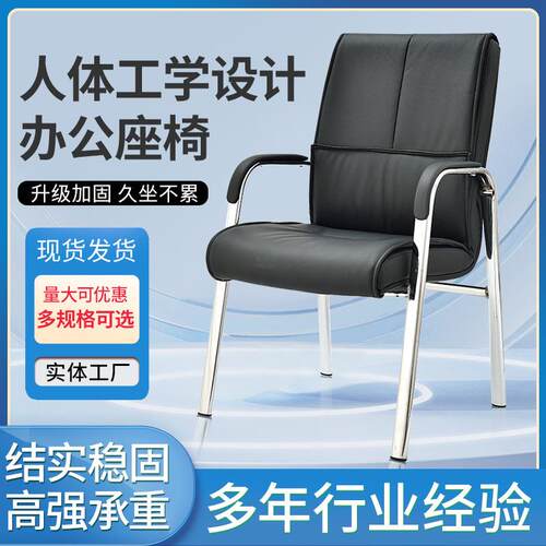 人体工学椅电脑椅家用舒适久坐护腰办公椅宿舍学习椅升降职员座椅