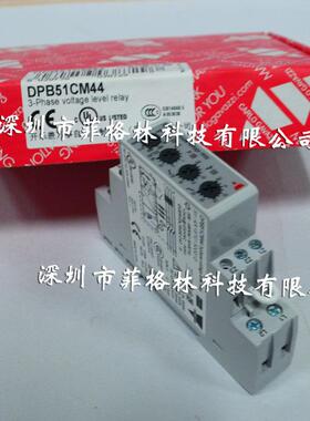 【实物拍照】DPB51CM44 瑞士佳乐Carlo gavazzi相序保护继电器