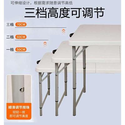加厚地摊架子摆货架可折叠桌便携式简易夜市地摊桌可升降折叠桌子
