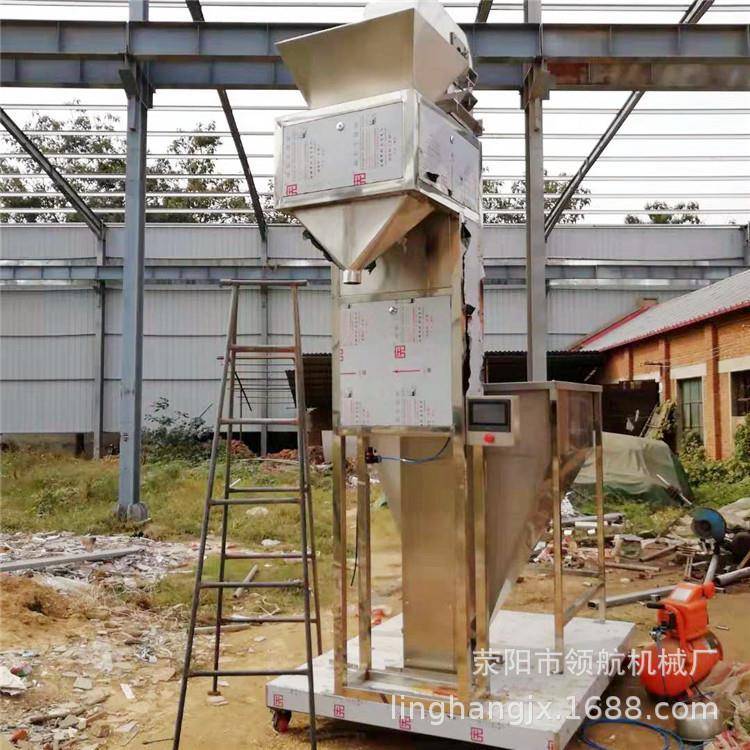 厂家直销水溶肥有机肥掺混肥肥料自动计量定量包装机提升机