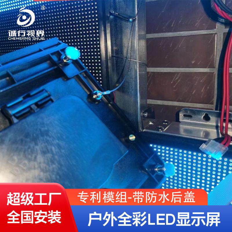 LED显示屏免箱体免钢构前维护P2.5室外led屏显示清户外大屏