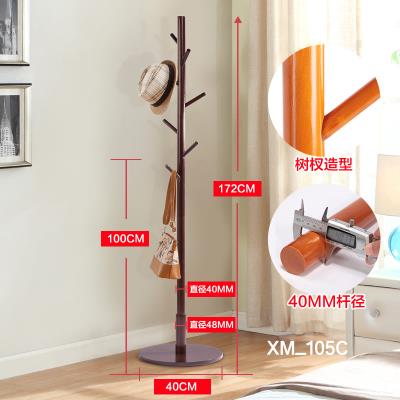 高档实木衣衣架落地衣橱家用衣服挂意酒店房客房客服架子房间创儿