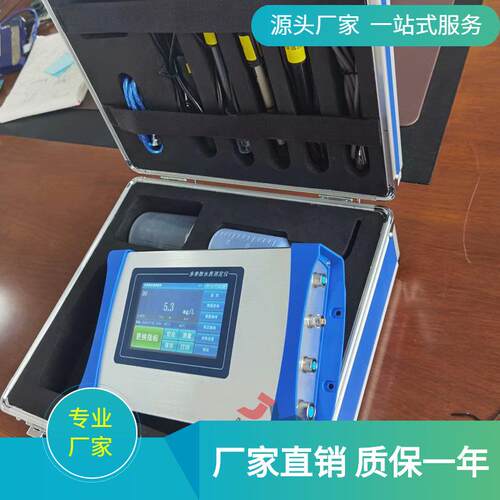 常规五参数五参数检测仪/便携式温度pH溶解氧电导率浊度检测仪