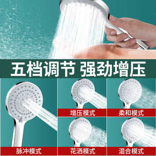 增压淋浴头 粗孔花洒喷头大出水洗澡喷淋头浴室家用沐浴花晒头套装