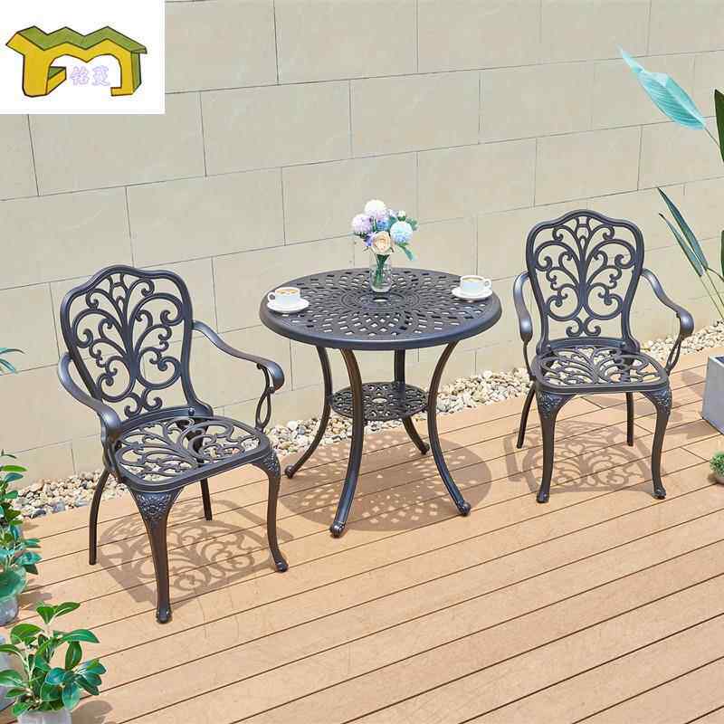 户外铸铝桌椅套休闲庭院组雨合防防晒露阳台H-047-9小茶几三件室