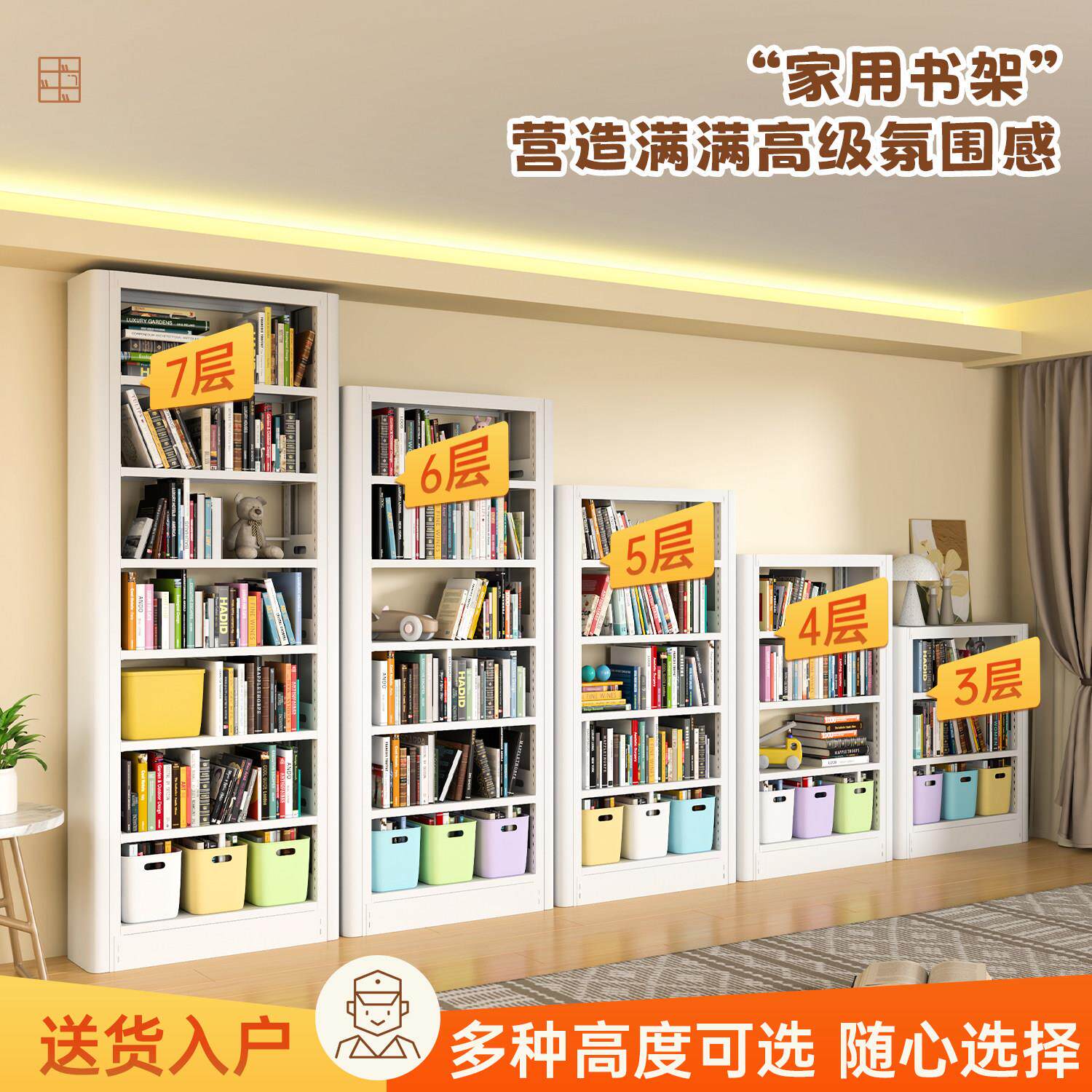 家用书架图书馆钢制落地绘本架铁艺现代简约儿童铁艺书柜收纳储物