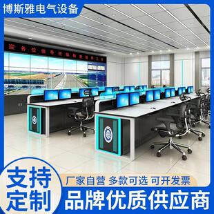 监控操作台机房指挥中心控制台加厚双联三联五联调度台操控台