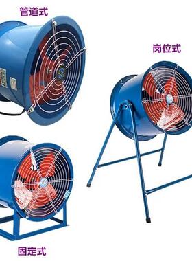 DZ低噪声轴流风机DZ-12型管道轴流风机工业排风机2.2C/3C厂家直销