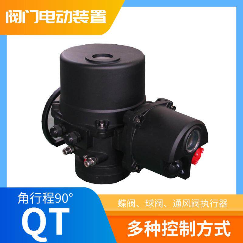 电动执行器FRYQT10-1.IN.ZN电机25W输出转矩100N.m转速1r/min