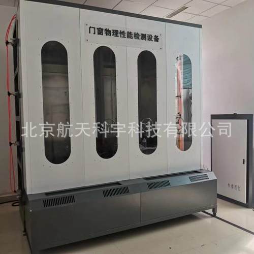 MJ2424型建筑门窗综合物理性能试验机检测装置