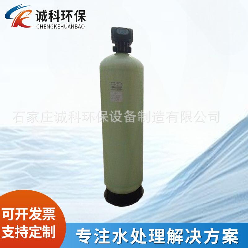 5T工业全自动软化水设备蒸汽锅炉软水器工业盐阳离子交换设备