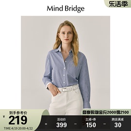 MB MindBridge百家好春季蓝色撞色条纹衬衫女士长袖通勤纯棉衬衣