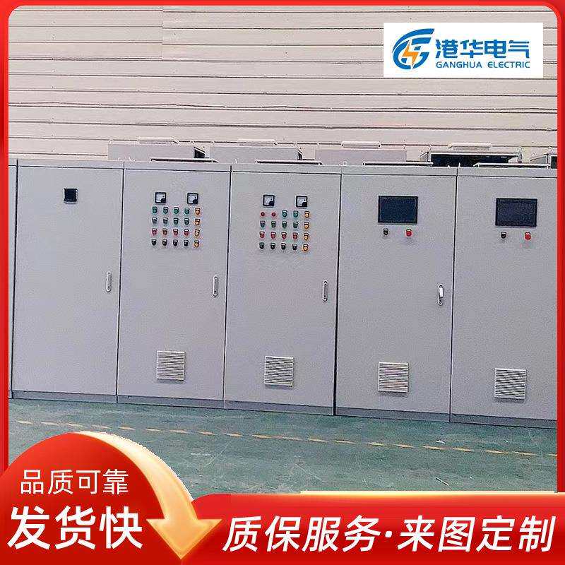 XL-21动力配电柜 可编程触摸屏配电箱 自动控制室内外低压控制柜