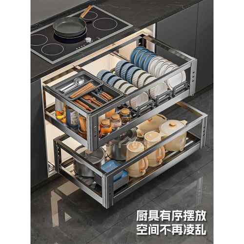 拉篮厨房橱柜加厚不锈钢双层抽屉式碗架碗碟收纳调味内置橱柜碗篮